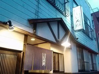【弥生が飲める店】奄美屋仁川　しん太郎