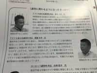 国際農業者交流協会　国内研修