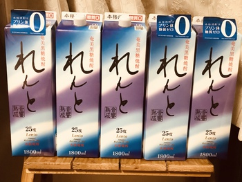 明日は❤️