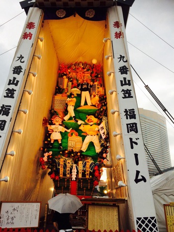 福岡♪
