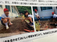最もな子どもたち（5/5）
