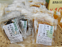特価100円！
