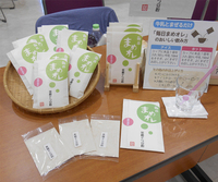 新商品