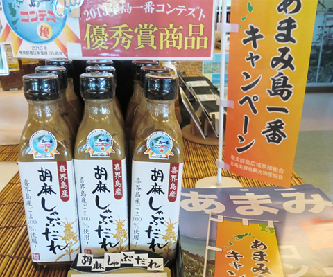 シールが来た
