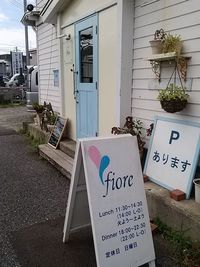 【ご飯（奄美）】奄美浦上　 osteria fiore