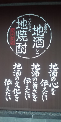 【弥生が買える店】鹿児島　コセド酒店