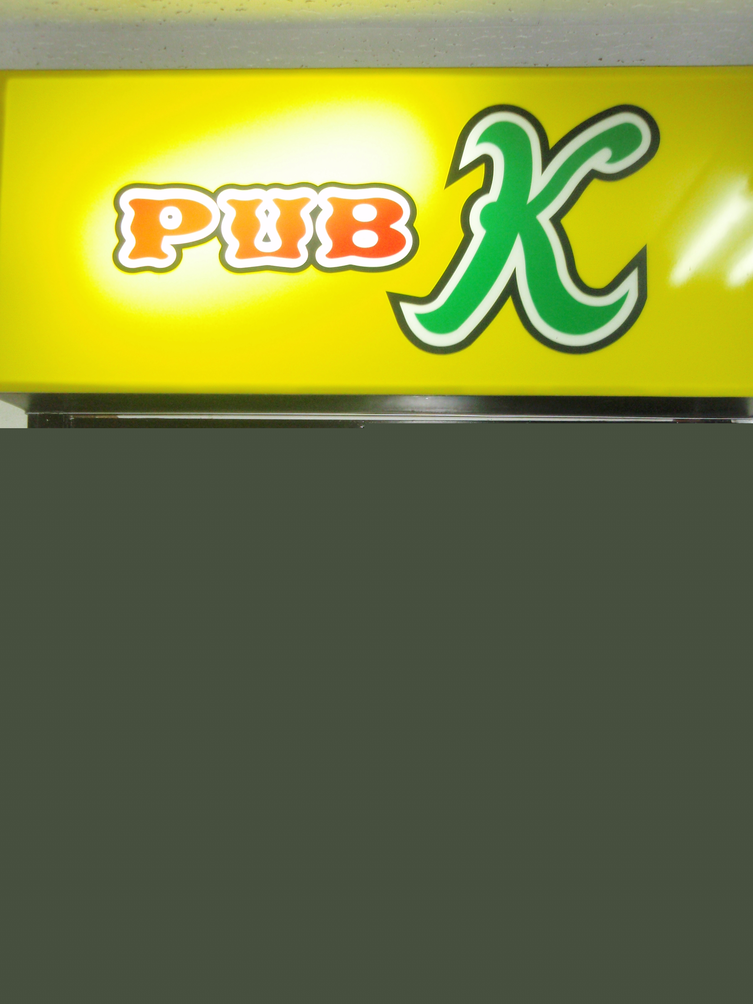 おはようさん!