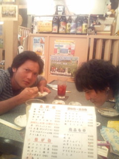 なう!