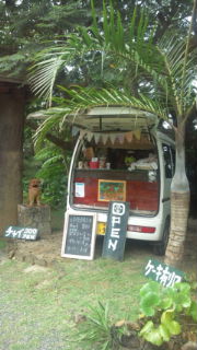 ばしゃ山①