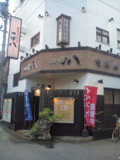 半額だよ！！