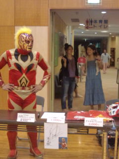 プロレス!
