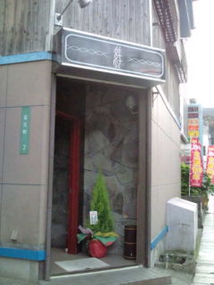 お散歩で!