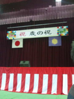 お祝い!